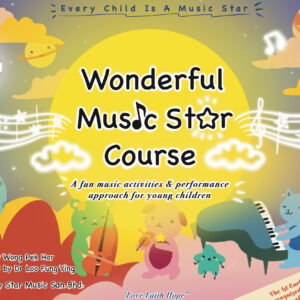 Wonderful Music Star: Music for Early Years (English)