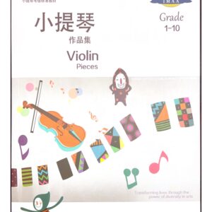 nternational Music Art Association ( IMAA)- Violin